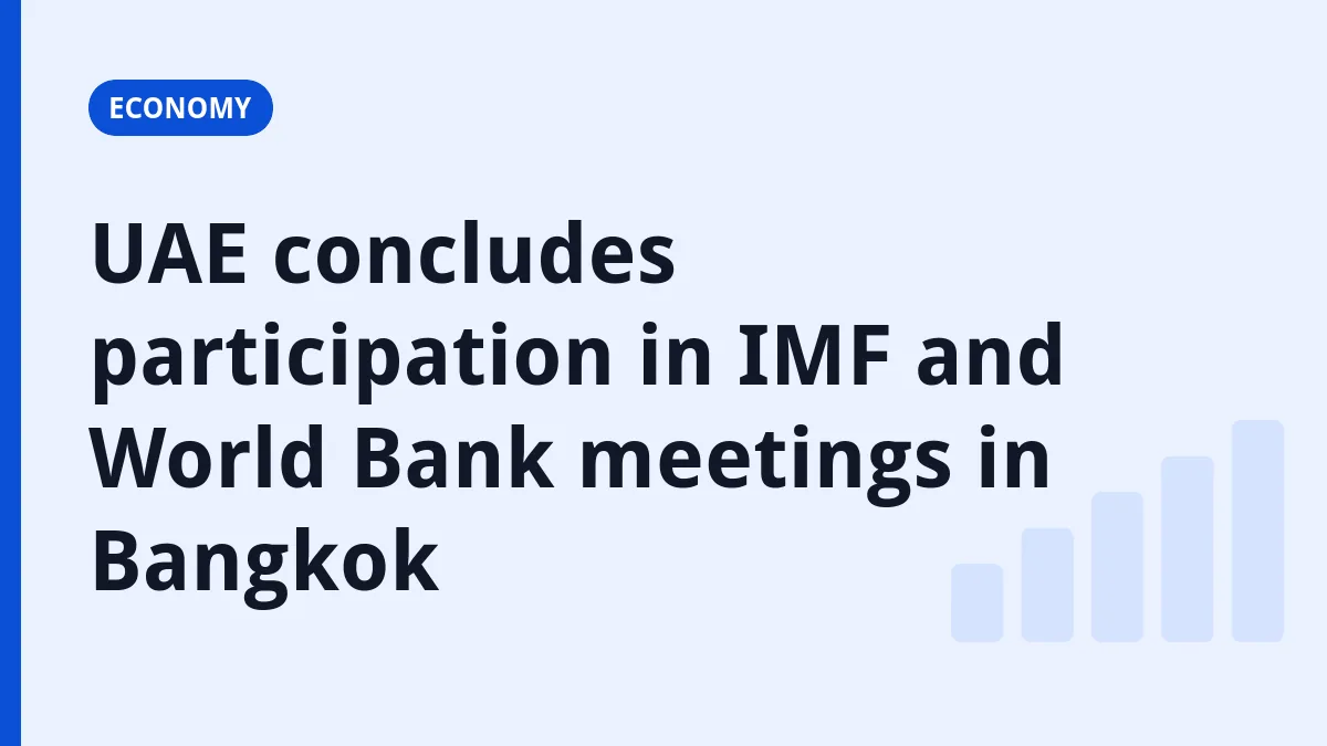 Finance.net.in title card: UAE concludes participation in IMF and World Bank meetings in Bangkok